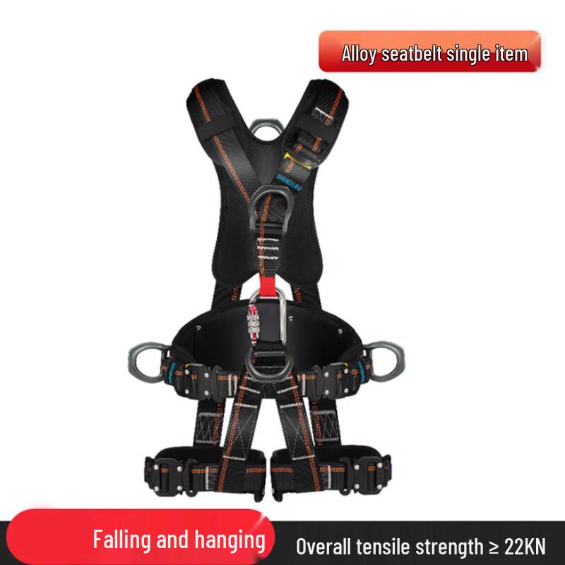 Kuncheng Five-Point Wind Power Safety Harness