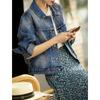 Collared denim jacket 2026 spring new women's short denim top