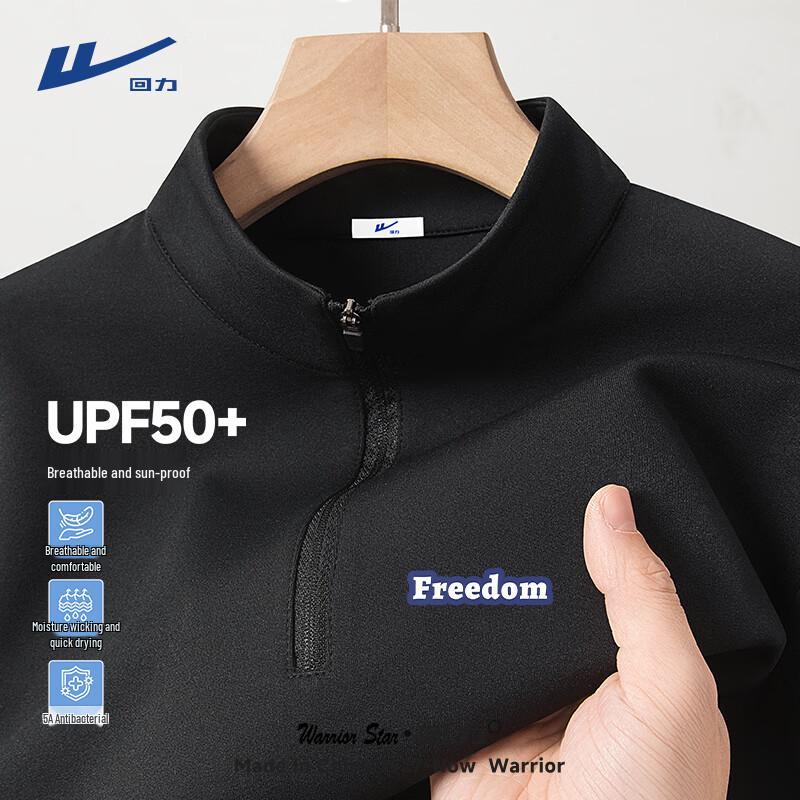 

Warrior Men s Stand Collar Quick-Dry Long Sleeve Sports T-Shirt 4XL