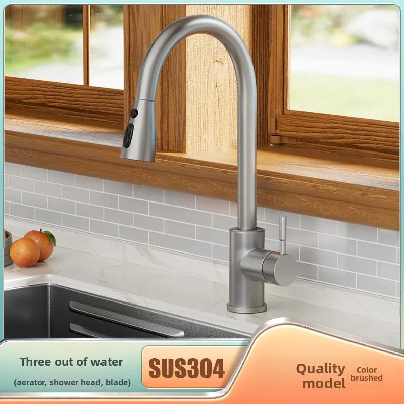 Kitchen pull-out faucet Brass main body Hot and cold vegetable basin Sink Dishwasher Multifunctional household faucet