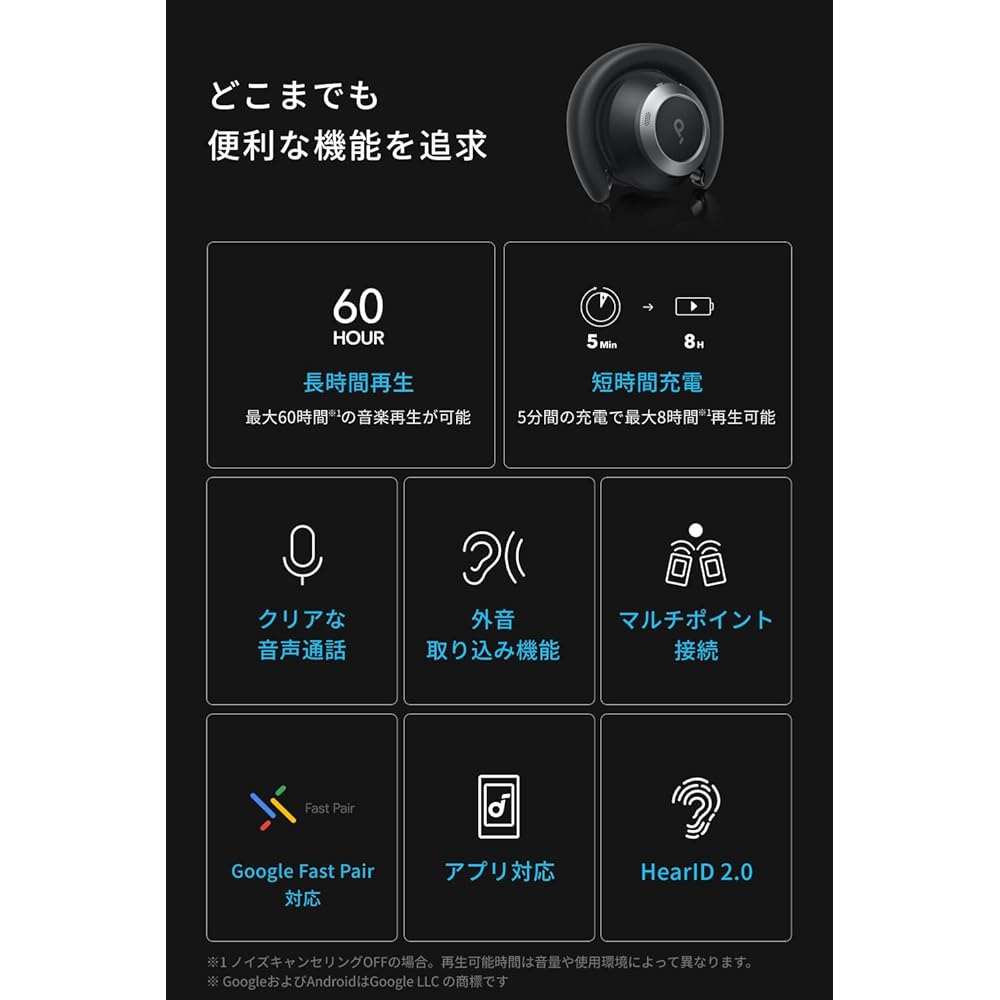 Anker Soundcore Space One Pro Wireless Headphones Bluetooth 5.3, 60 Hours Playtime, Ultra Noise Cancelling, Midnight Black