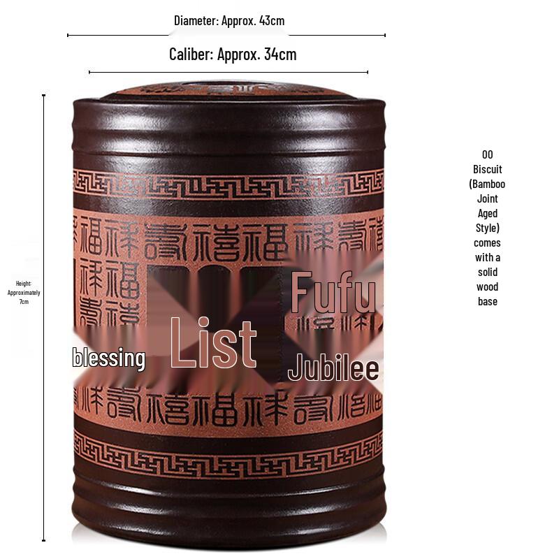 Zisha Ceramic Puerh Tea Storage Jar