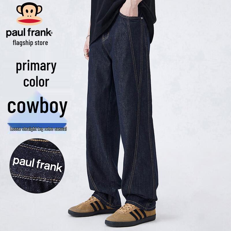 Paul Frank Men s Loose Fit Winter Jeans 32