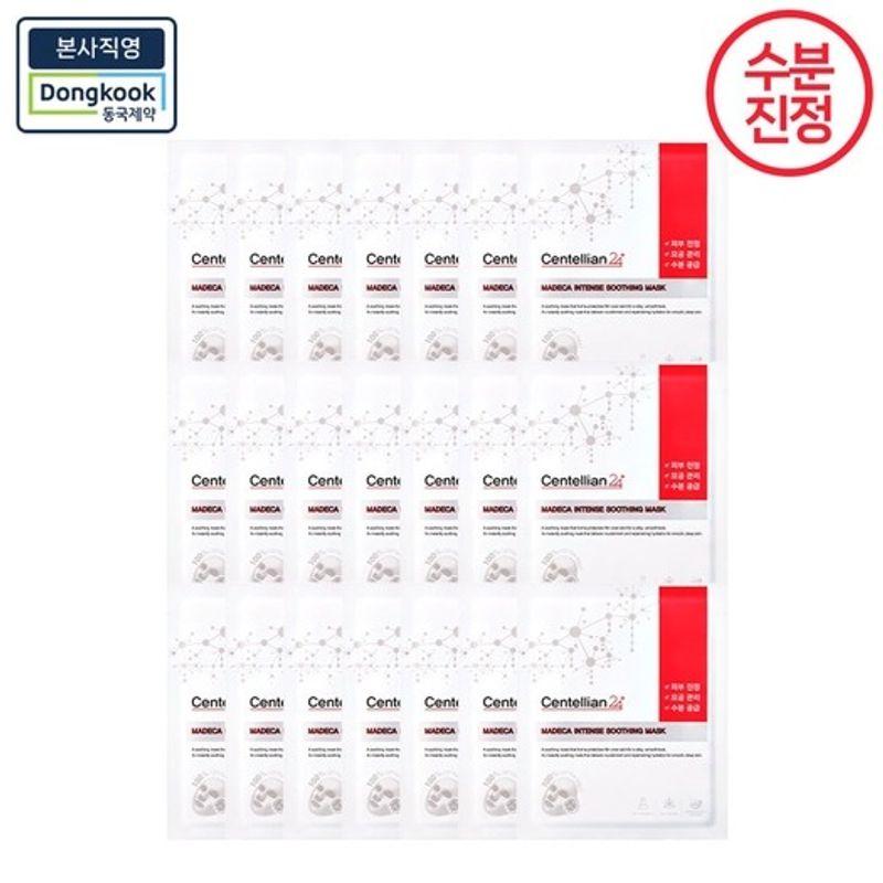 

[20 Moisture Soothing Sheets] Madeca Intense Soothing Mask 3 Boxes (21 Moisture-Intensive Sheets)