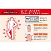 Mont-bell Sleeping Bag #3 Seamless Barrowbag [Minimum Use Temperature 0 C] 1121426 Red (SURD) Up to 183cm