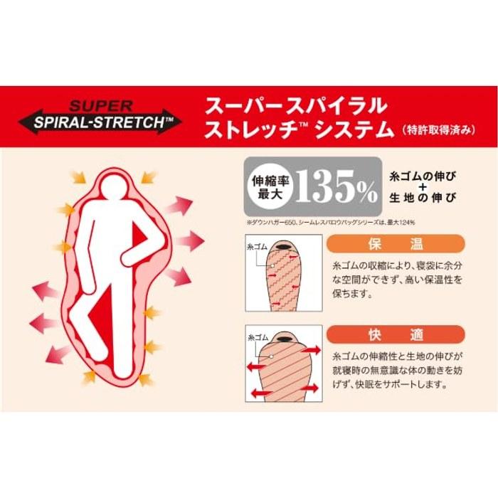 Mont-bell Sleeping Bag #3 Seamless Barrowbag [Minimum Use Temperature 0 C] 1121426 Red (SURD) Up to 183cm