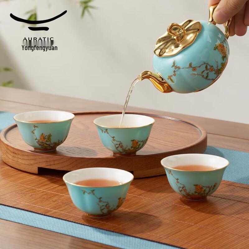 Auratic Madame Porcelain West Lake Blue 6-Piece Travel Ceramic Tea Set