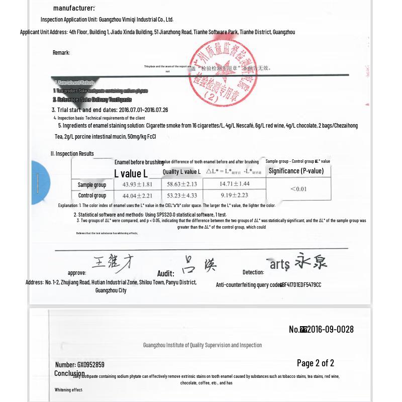 Shuke Whitening Repair Pump Toothpaste