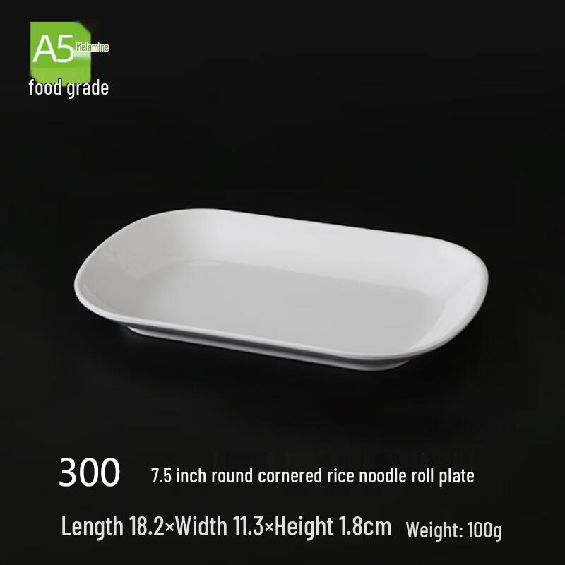 Jiubing White Melamine Rectangular Cheung Fun Plates 10 Pieces