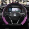for Seat ibiza 6L 6J 6P 6F KJ1 FR Car Steering Wheel Cover PU Leather Non-slip 9 Colors Auto Accessories Fast Shipping