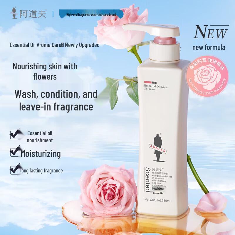 ADOLPH Essential Oil Fragrance Shower Gel