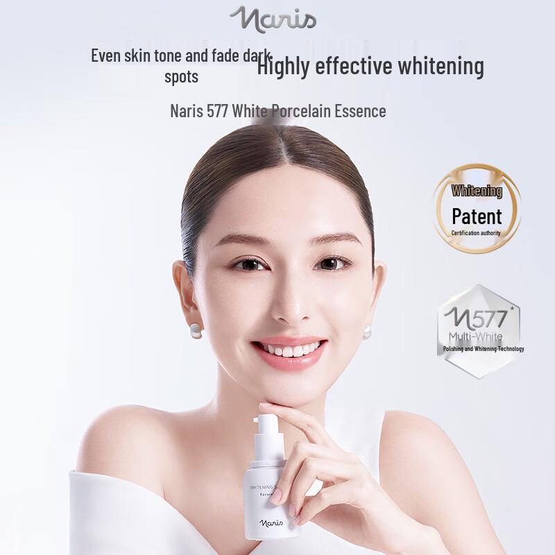 Naris 577 Whitening & Spot Fading Essence