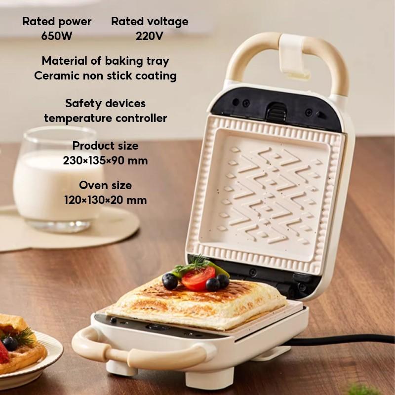 650W Portable Sandwich Breakfast Machine Multifunctional Waffle Biscuit Machine Household Light Food Machine Toaster