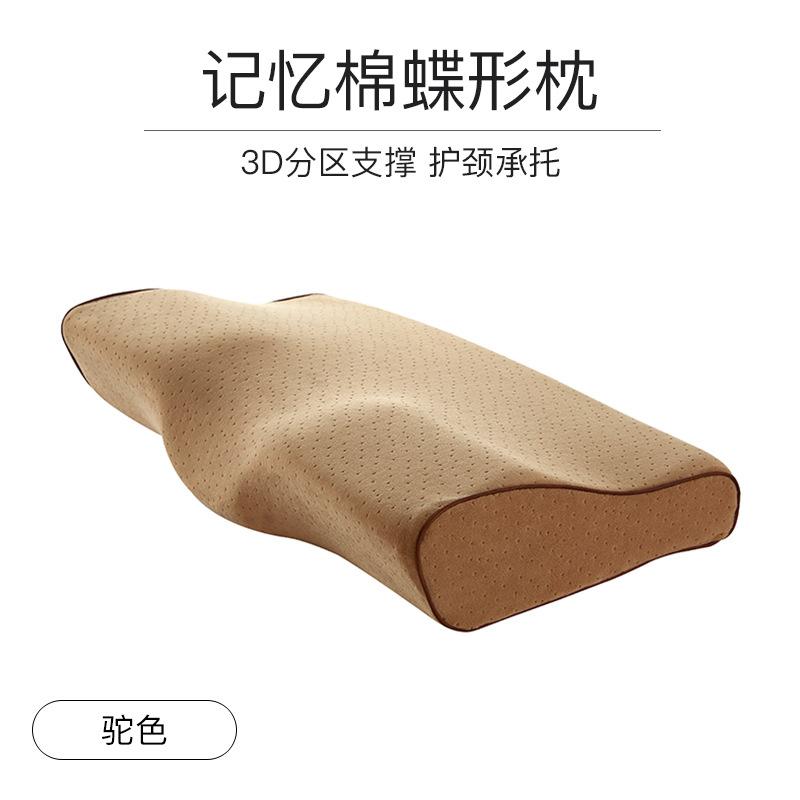 Memory Foam Bedding Pillow Shaped Ergonomic Cervical Pillow Sleeping Comfortable Neck Protection Butterfly Memory Foam Pillow