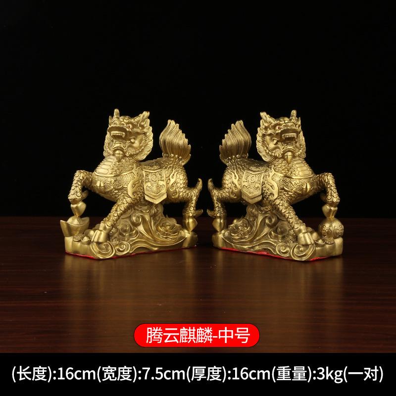 Figurines Brass Cloud Kirin Pair Wholesale Decorations for Living Room Office Shop Display Bronze Crafts