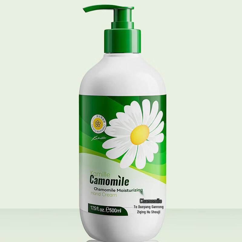 Zhi Duo Chamomile Moisturizing Hand Cream