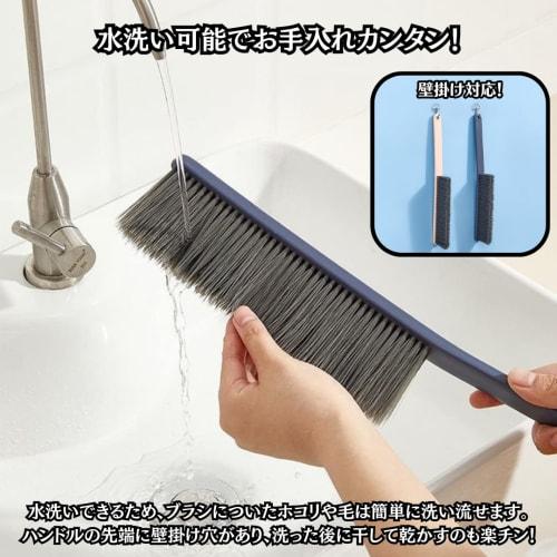 Charmoon Cleaning Brush, Long, Slim, Multi-Purpose Dust Removal Brush with Handle, Washable, Anti-Static, for Desks, Beds, Floors, Entryways, and Crev