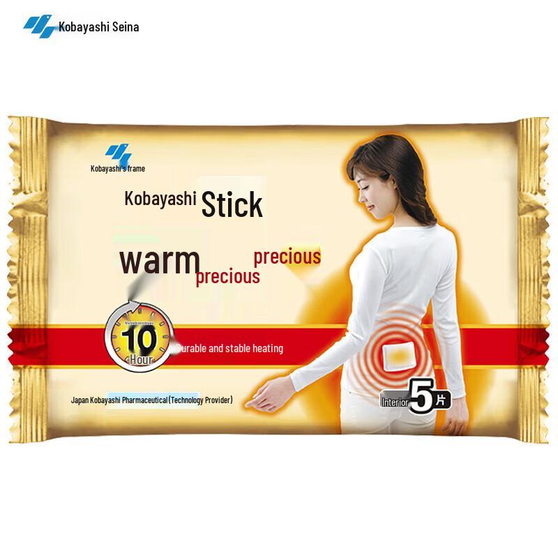 Kobayashi Heat Patches