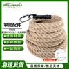 Jinwanfu Climbing Rope