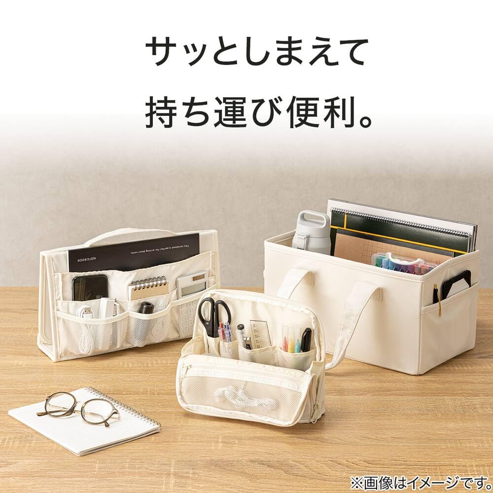 NITORI Tool Stand A4 Large 2113200017988 Case Size Ivory Direct from Japan