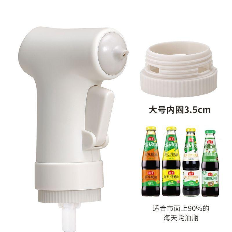 Extruder na ústřicovou omáčku, obecná spotřeba oleje, lisovací ústa, nástroje pro domácnost, láhev s olejem, kořenící láhev, pumpička, hlavice pro potraviny, speciální