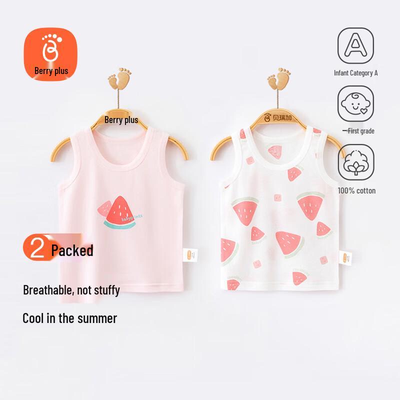 Babyprints Baby/Toddler Pure Cotton Summer Vest 2-Pack