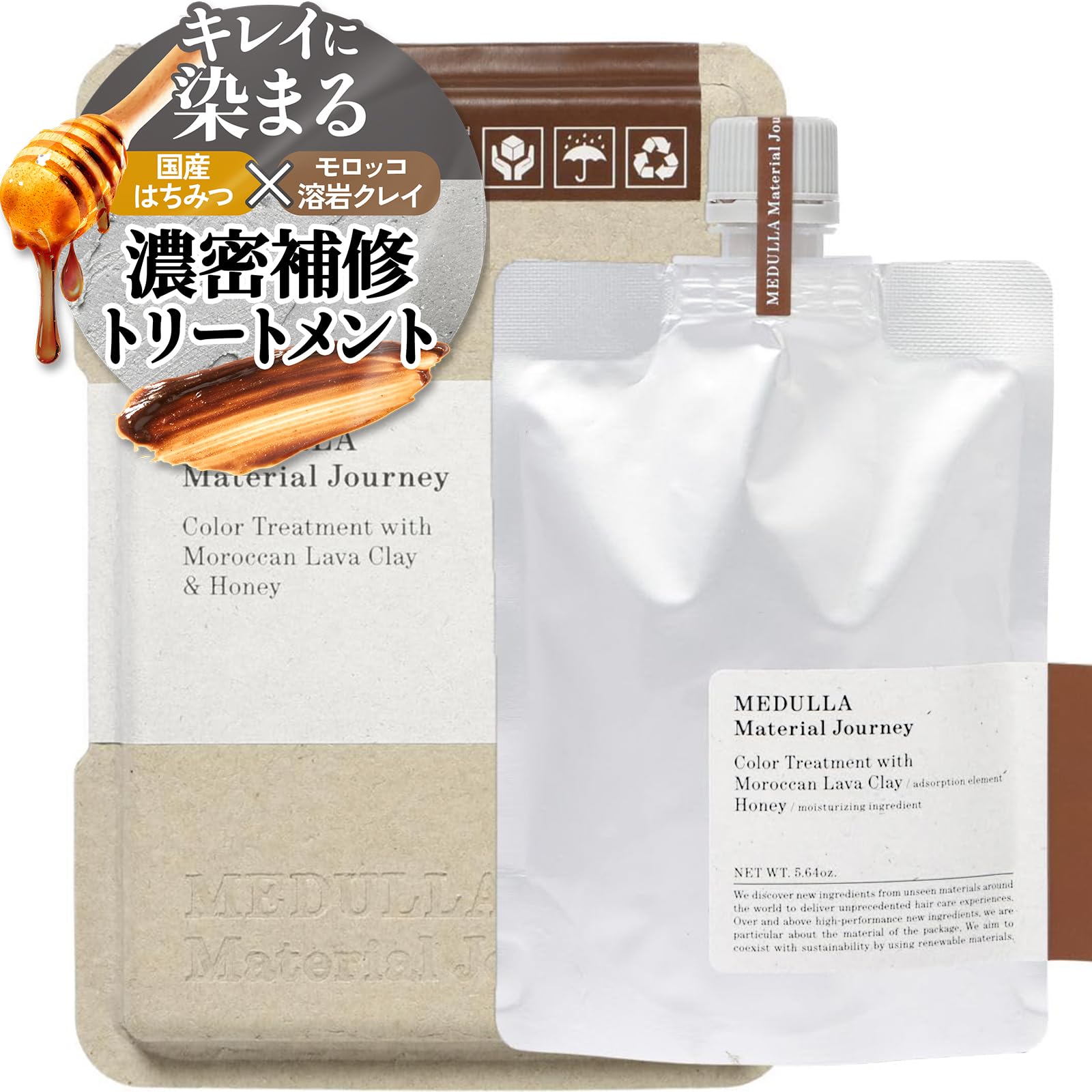 

MEDULLA Honey Color 160g Gray Hair Black Tea Scent Treatment, (Caramel Brown), Dye,