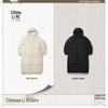 Li-Ning China Women's Reflective Water-Repellent Long Down Jacket AYMV478