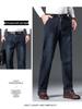 Jeans Thermiques Hodo pour Homme à Doublure Polaire Coupe Relax