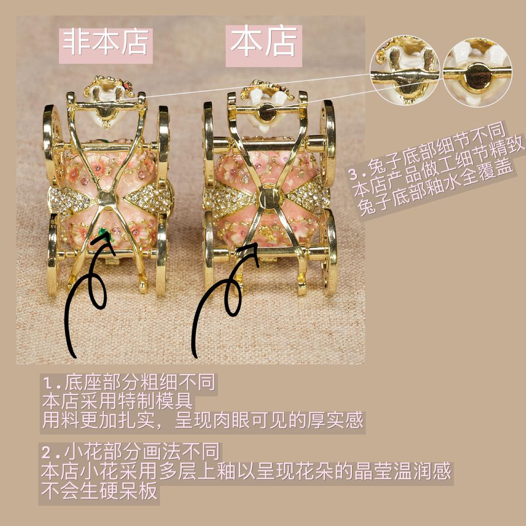 Cloisonné Kaninchen Kutsche Schmuckschatulle, Cartoon Leichter Luxus Figur, Emaille Handwerk Heimdekor für Regal Display Geschenk