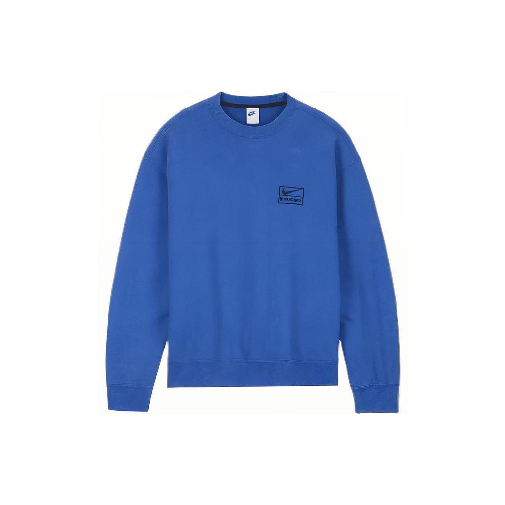 Stussy X Nike Fleece Crew DR4024-480