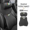 For Jaguar New Car Headrest Neck Support Protect Pillow Pad Lumbar Support Pillows XF XJ XFR XKR S-Type F-Type X-Type F-Pace LL79
