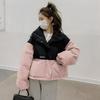Women's Short Color-Block Down Jacket: 2023 College Style Stand-Up Collar Winter Coat
