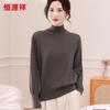 Hengyuanxiang Women's 100% Wool Lantern Sleeve Half-High Collar Sweater
