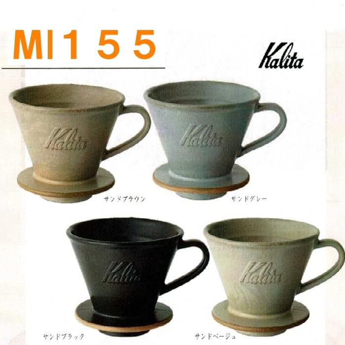 Kalita MI155 Coffee Bean Kalita Mino Ware with Wave Cup Made In Japan Coffee Bean Set, Dripper, Ceramic, 1-2 Capacity, (Sand Gray, Set)