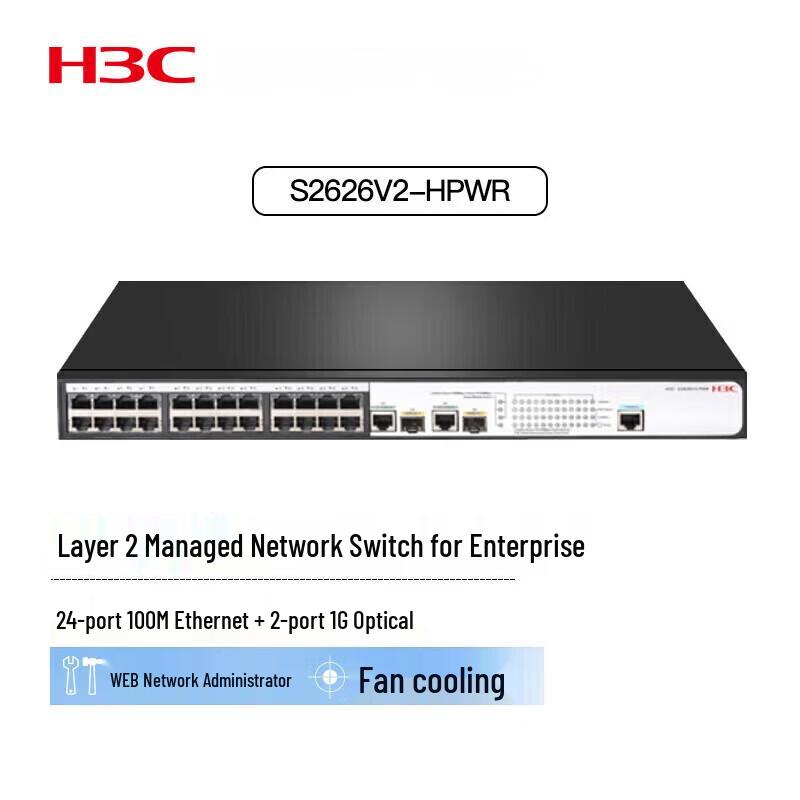 H3C S2626V2-HPWR 24-Port PoE Enterprise Network Switch