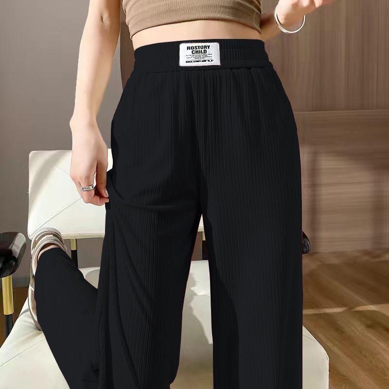 Summer Ice Silk Women's High-Waisted Wide-Leg Pants: Slimming, Versatile, Loose-Fit, Casual Drape.