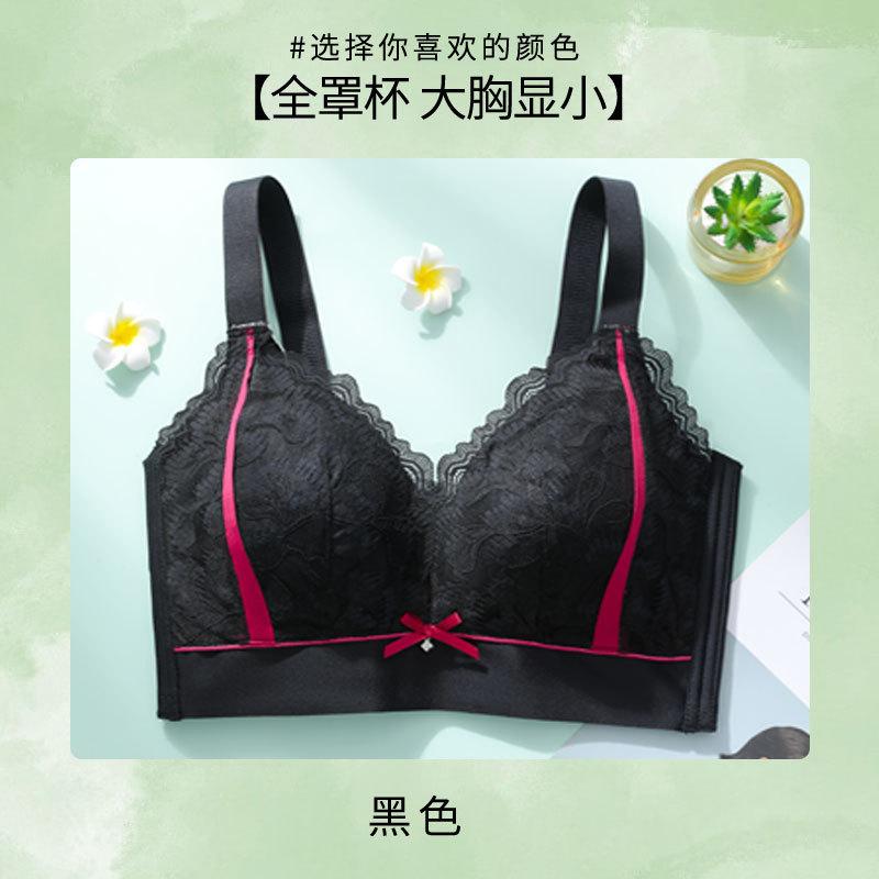 

Новое нижнее белье женское без стальной оправы бюстгальтер большого размера для женщин собирает и закрывает под грудью антипровисающий бюстгальтер 38/85C чёрный