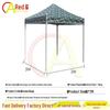 Akio Camouflage Folding Sunshade Gazebo