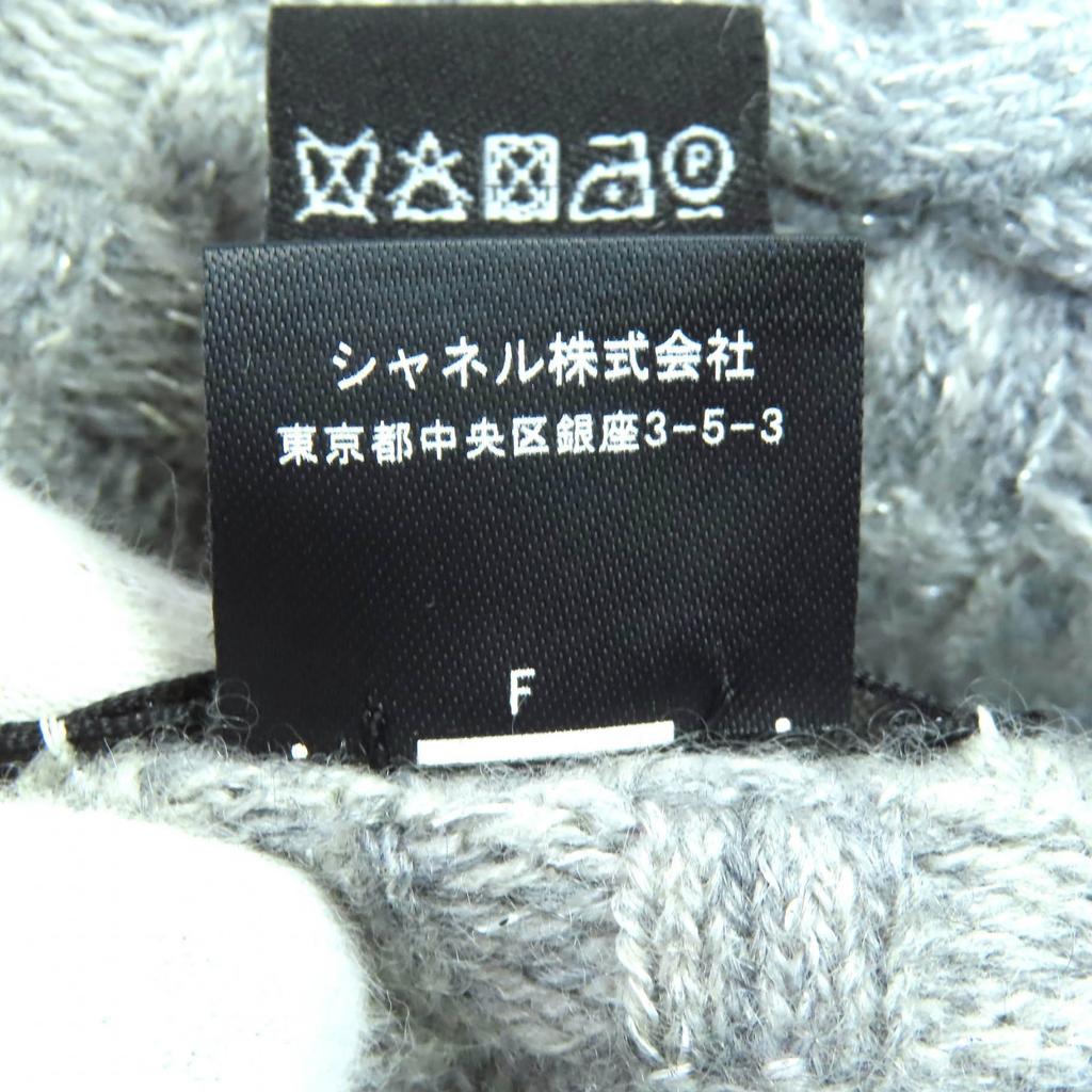 Great CHANEL Knit Cap COCO Mark Fringe Design Glitter Knit Beanie Cashmere 16B Used