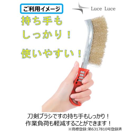 LuceLuce Wire Brush, Channel Brush, Brushing Brush, Rust Removal and Polishing Brush, Brass Brush, Cleaning, Metal, Rust Removal, Polishing Brush, Wir