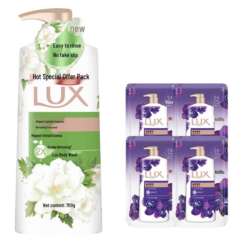 

LUX Wormwood & Camellia Scent Shower Gel Set