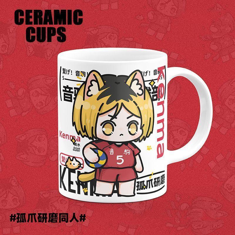 

Козуме Кенма Аниме периферия Хайкю!! Кружки керамические аниме фанатские двухмерные кофейные кружки для девочек и мальчиков подарки на день рождения 301-400ml