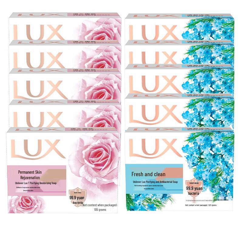 

LUX Soap Bar Assorted Pack (10 x 100g)