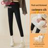 Oudifen Women's Cashmere Silk Blend Thermal Leggings