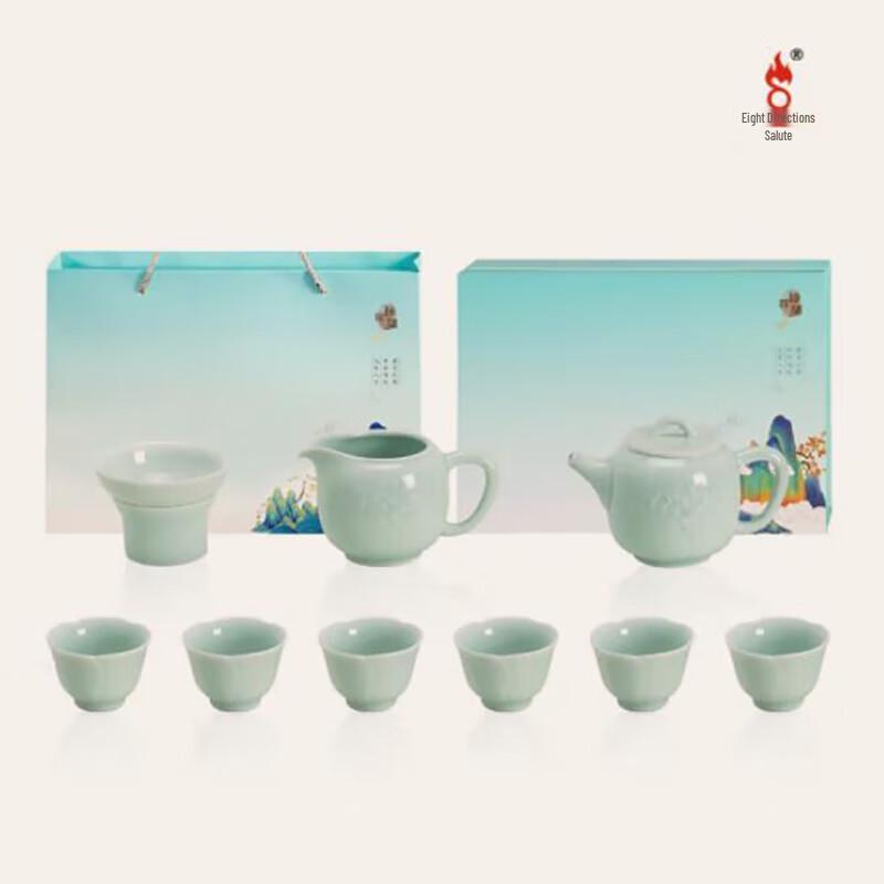 Bafangli Longquan Celadon 10-Piece Lotus Tea Set