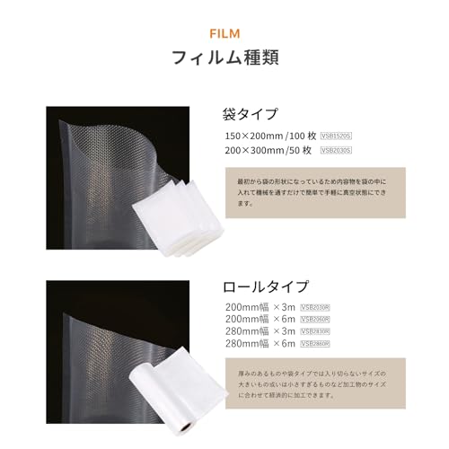 Vacuum Packing Bag Roll Width 20cm x 3m Embossed VSB2030R Aswill Vacuum Packing Machine Food Sealer Dedicated Bag Heat Resistant Freezer Microwave Saf
