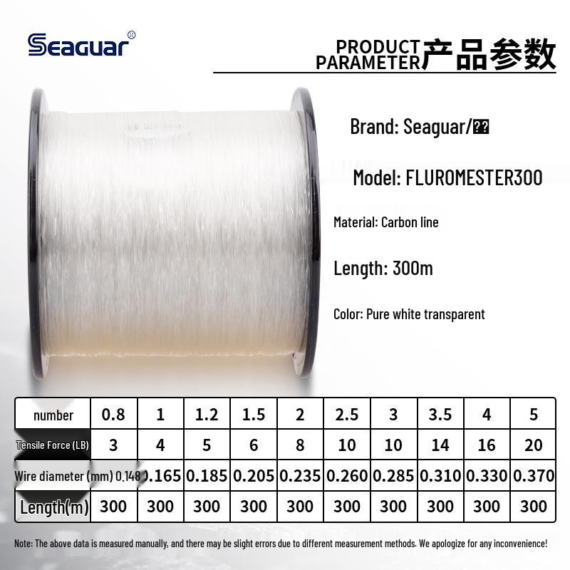 Seaguar Master Fluorocarbon Fishing Line 300m - Wear-Resistant Leader Sub-line 0.8