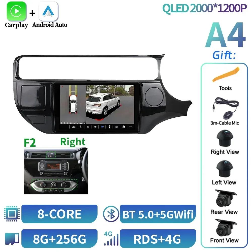 Android 14 For Kia RIO K3 2015-2017 Car Radio Multimedia Navigation Wireless 4G Bluetooth CarPlay Stereo Touch Head Unit Screen