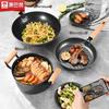 KOBACH Maifan Stone Non-Stick 3-Piece Cookware Set